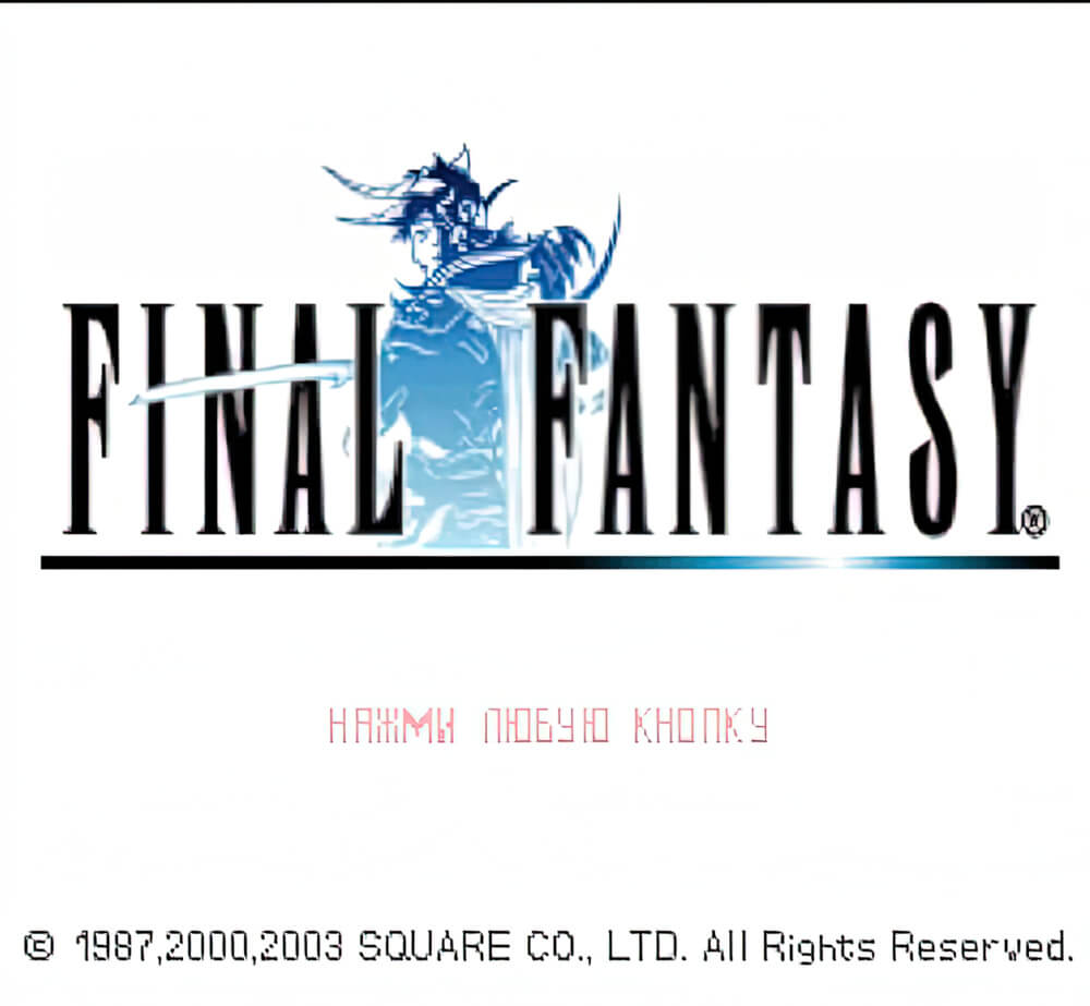 Final Fantasy 1